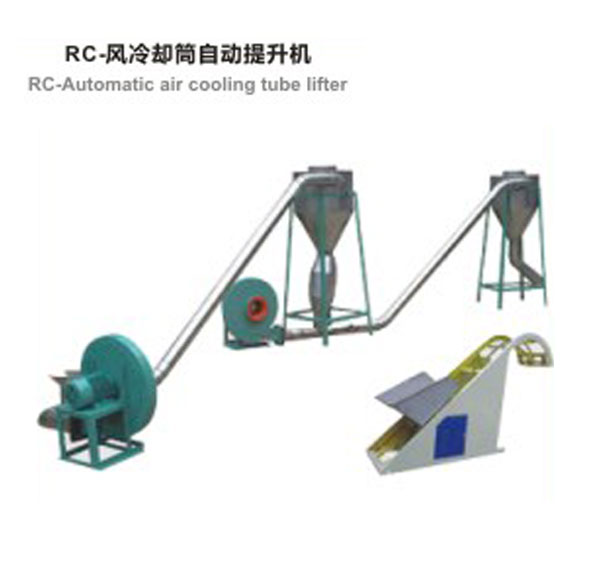 RC air cooling drum automatic elevator